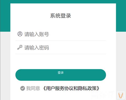 培训信息采集平台微信小程序——青海亿网成功案例