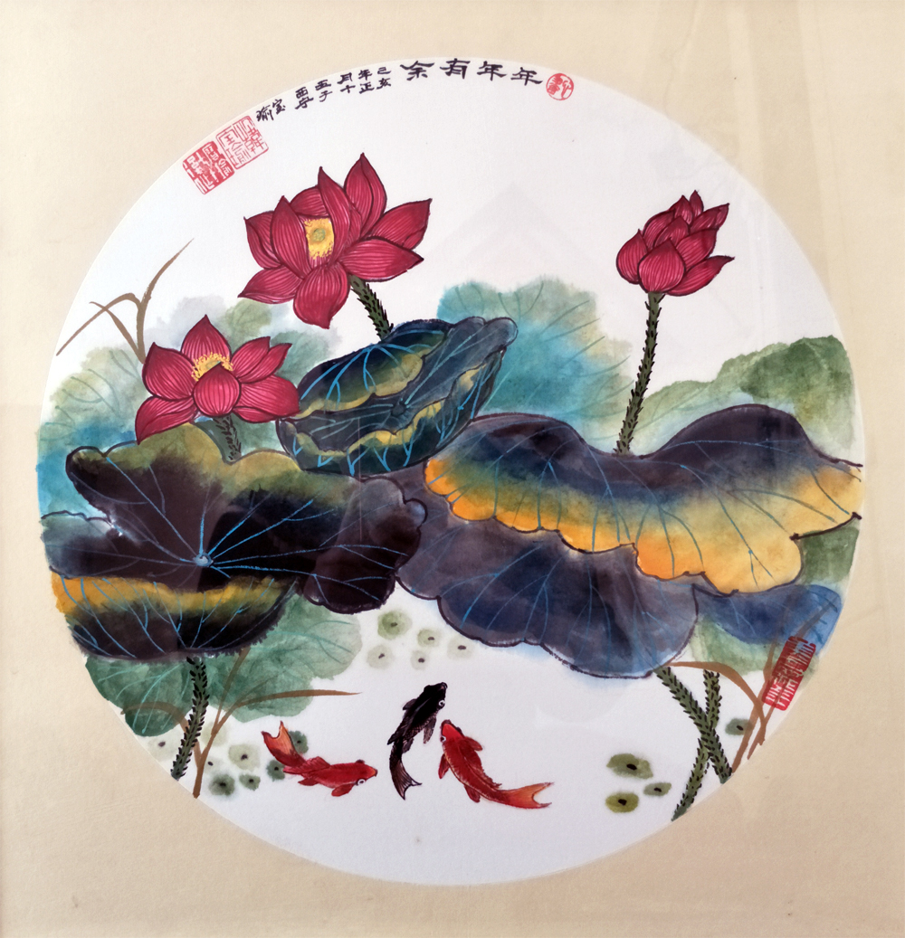 年年有鱼