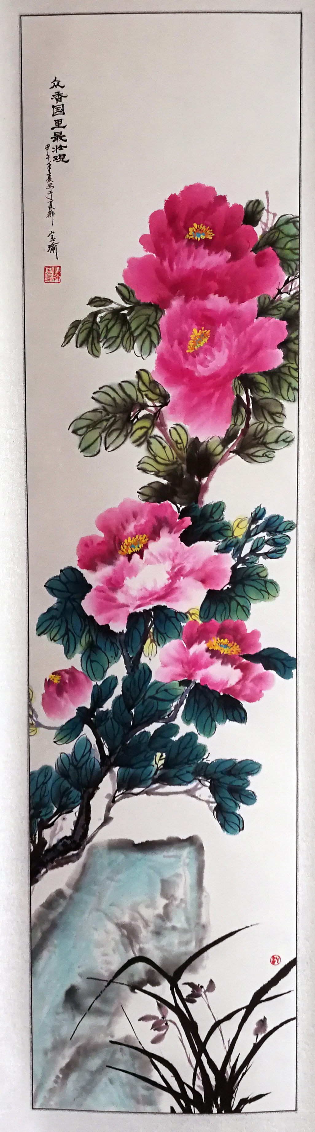 花卉四条幅 第 4 张