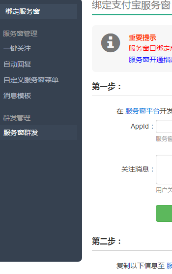 青海亿网网络科技有限公司——三级分销、用户分佣、微信分销平台案例图片12